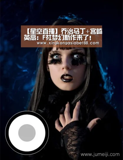 星空官网
