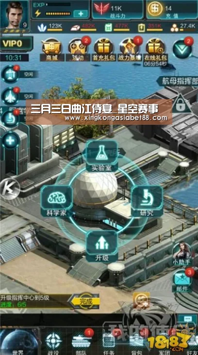 星空APP