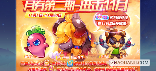 星空赛事