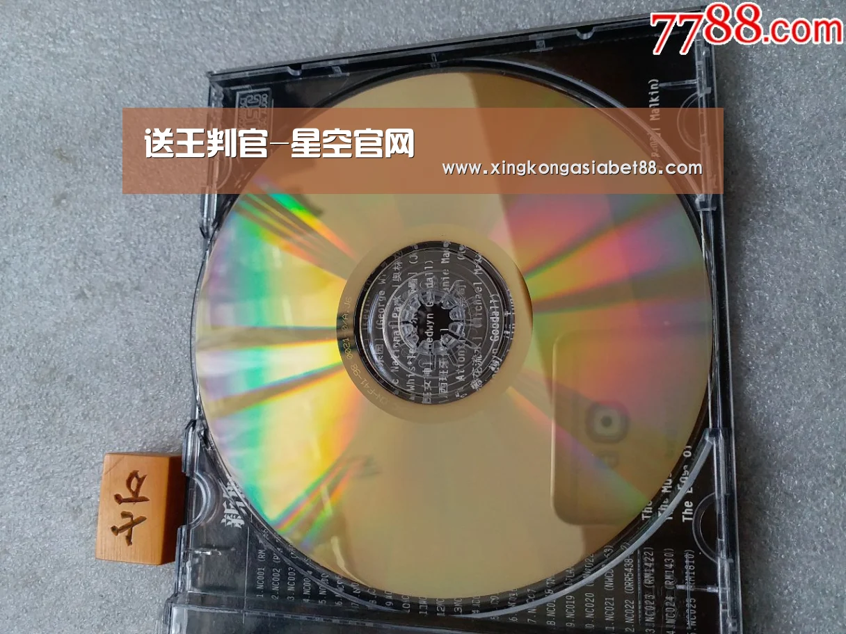 星空官网