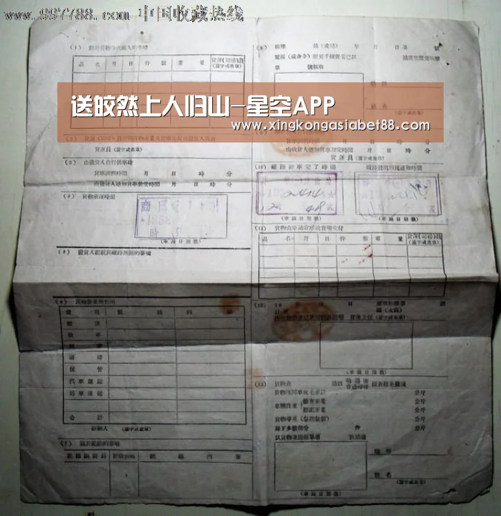 送皎然上人归山-星空APP(图1) 星空赛事